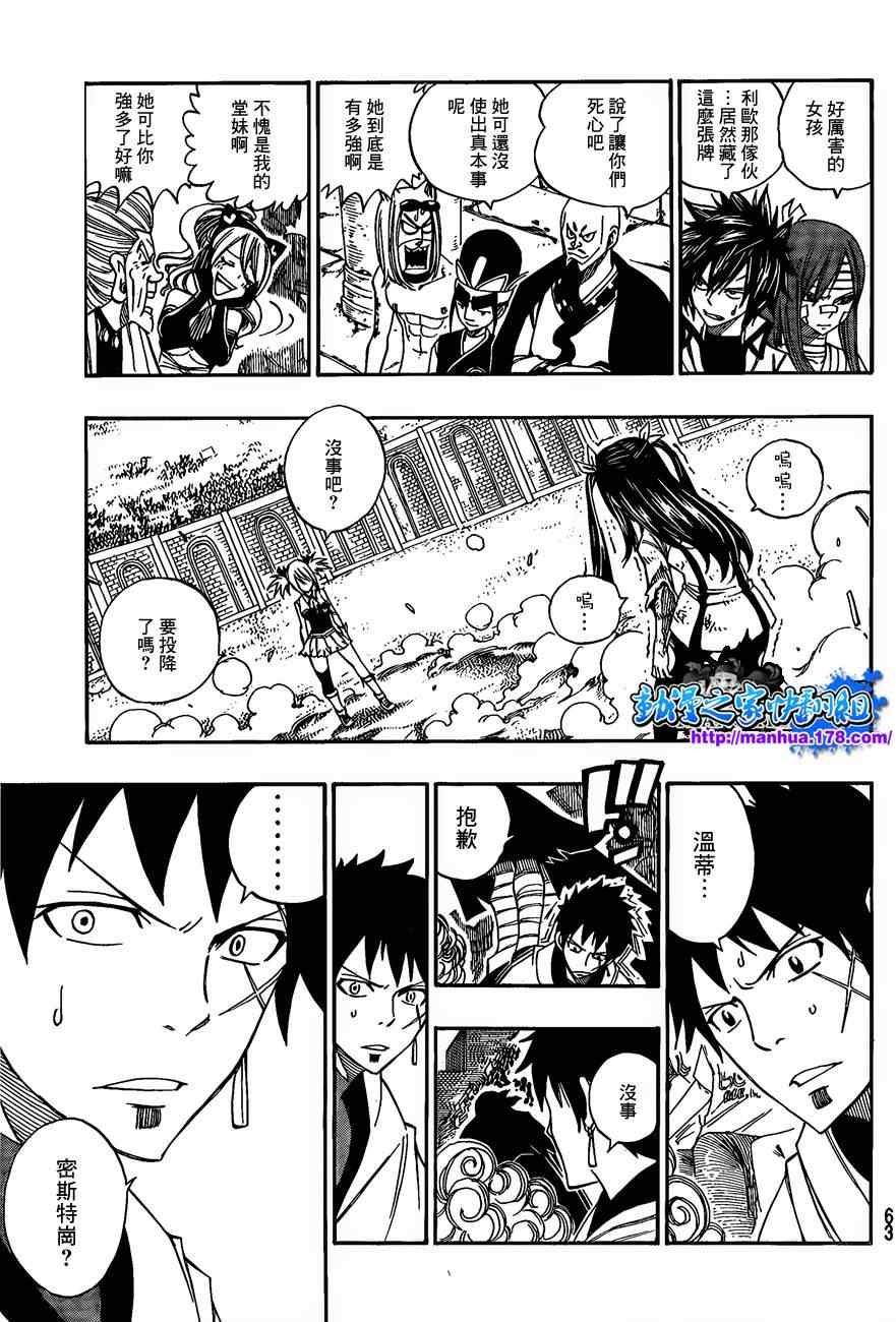 第288话