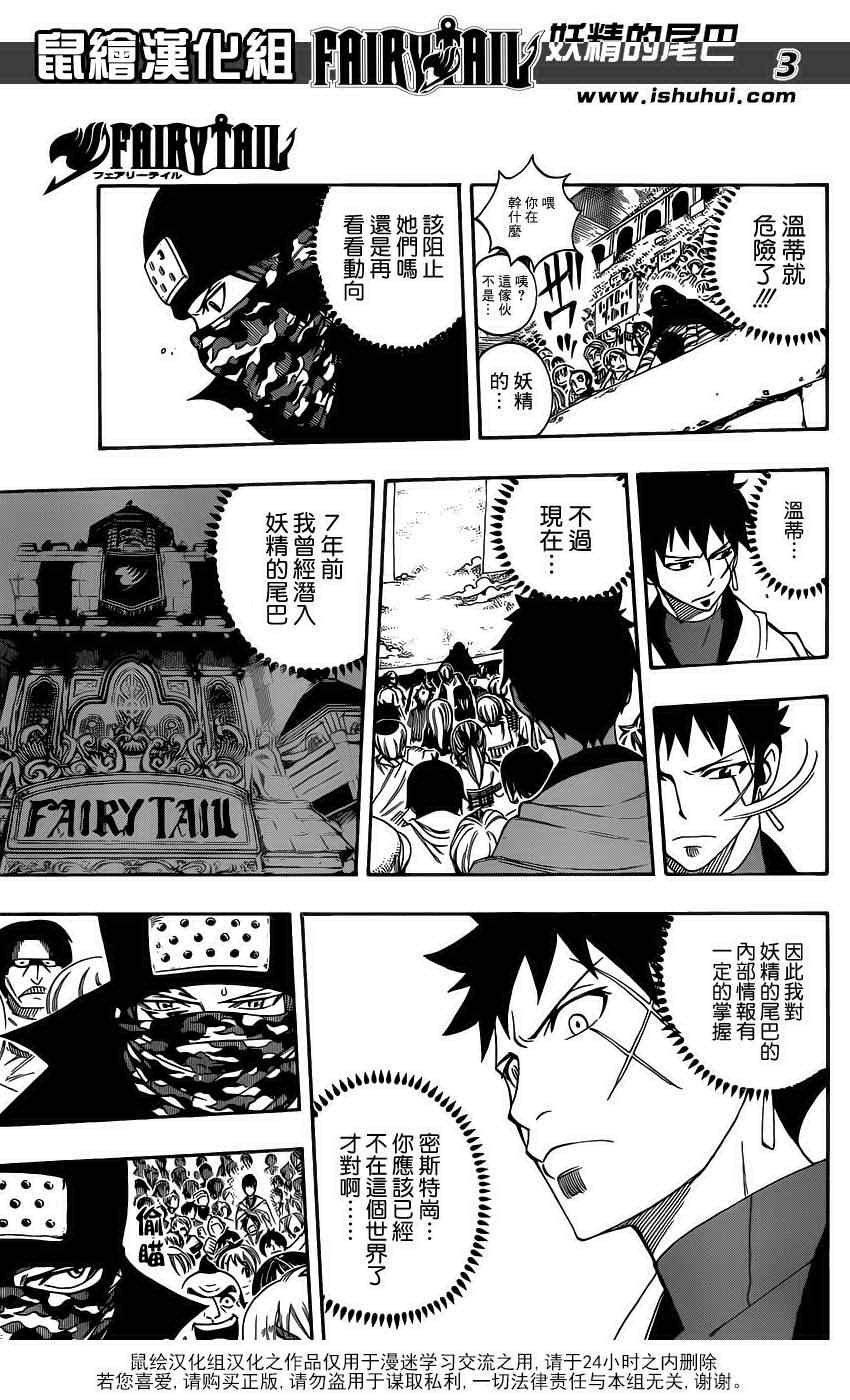 第289话