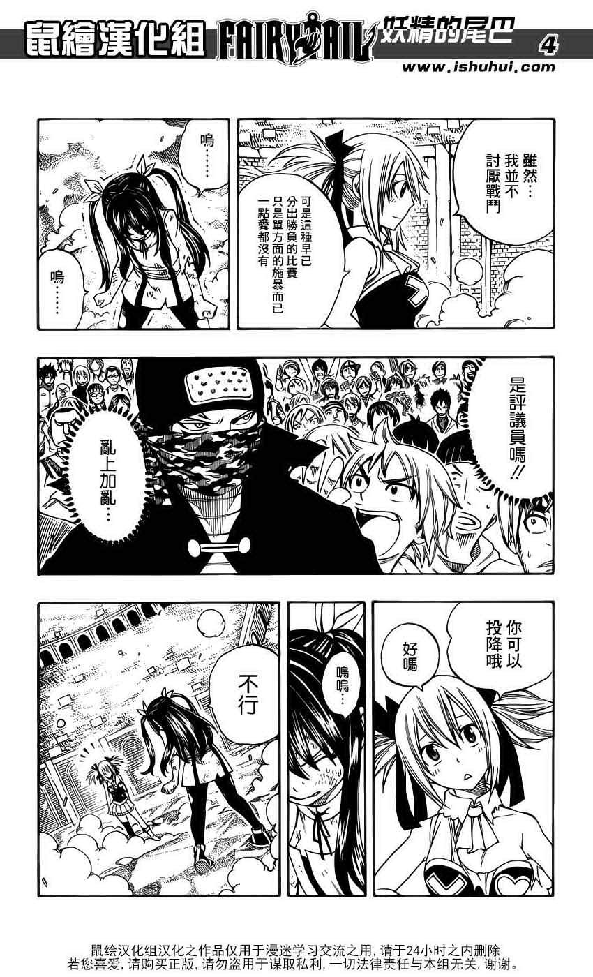 第289话