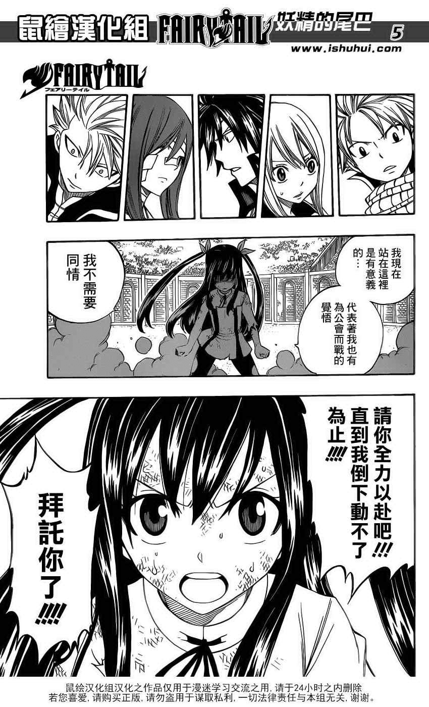 第289话
