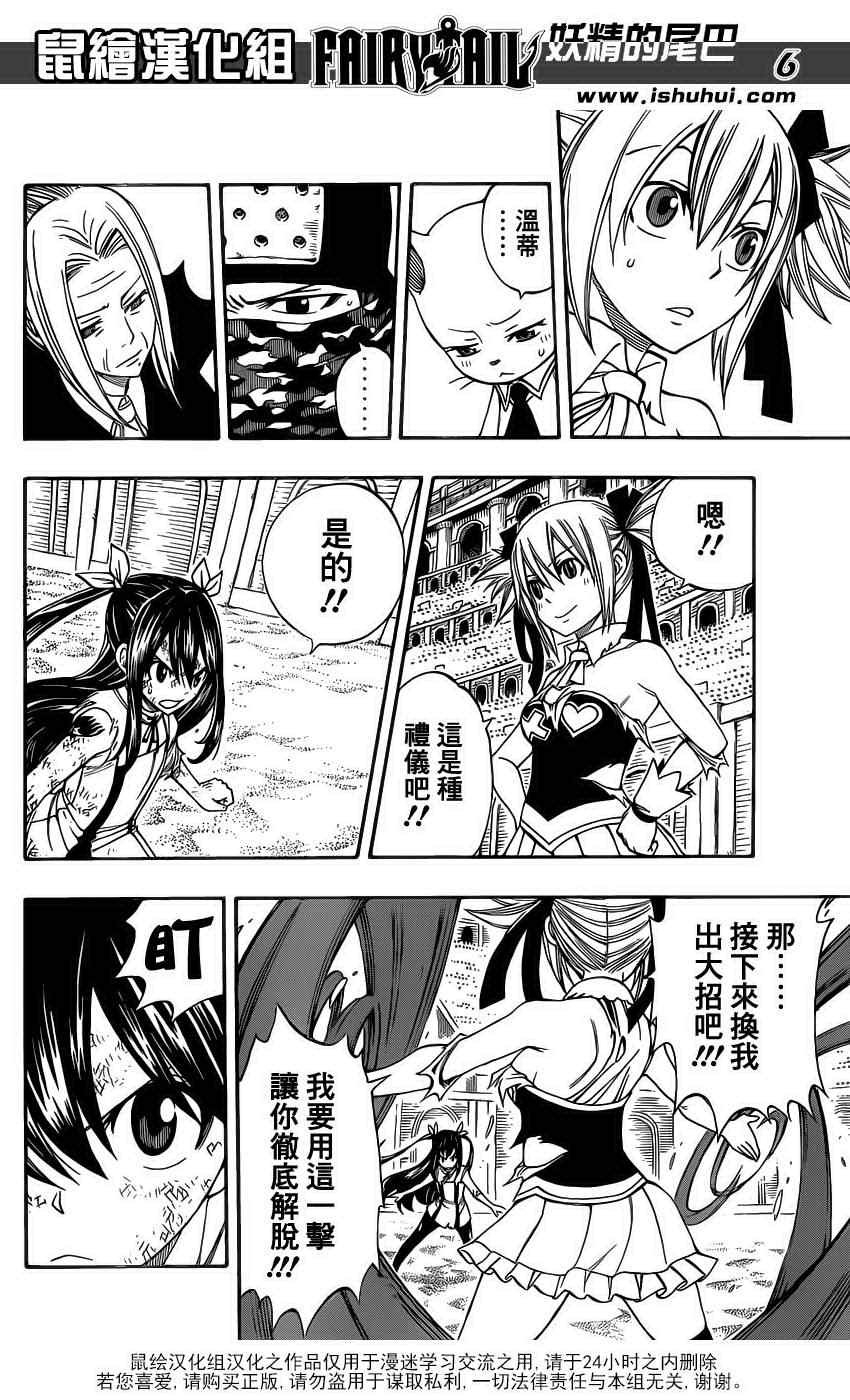 第289话