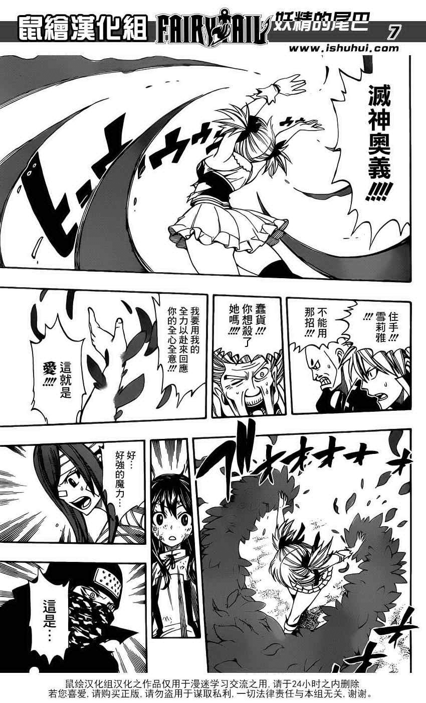第289话