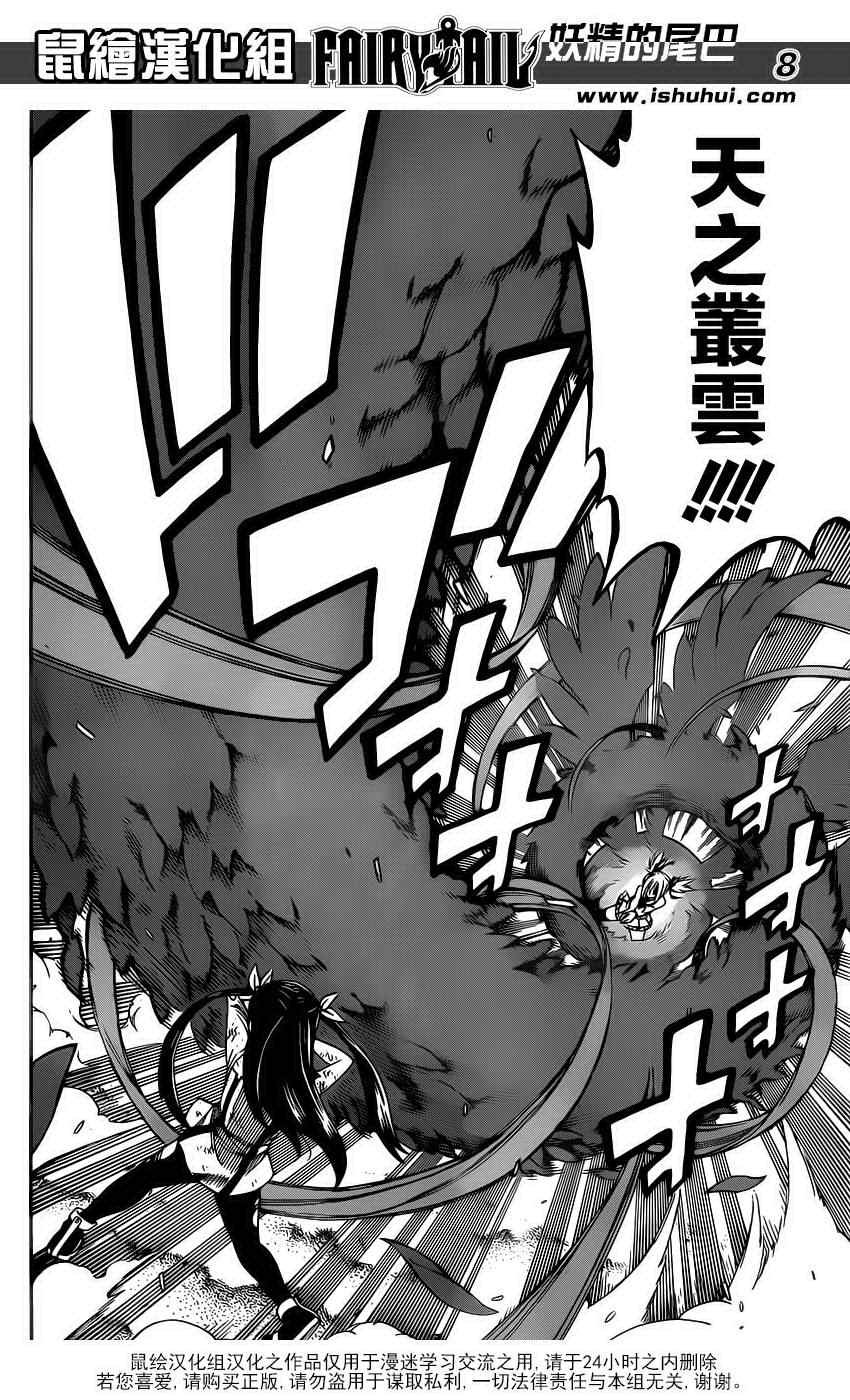 第289话