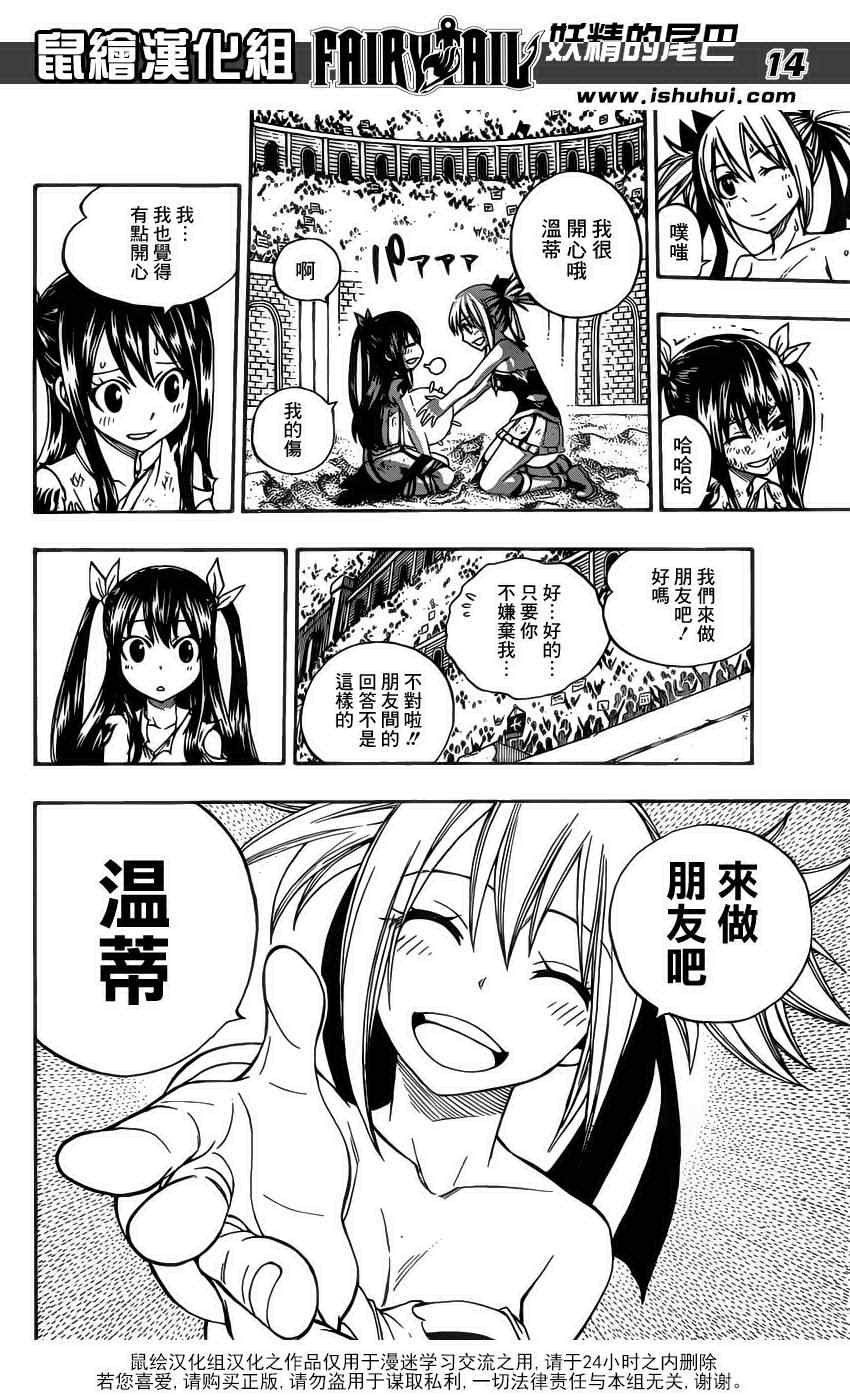 第289话