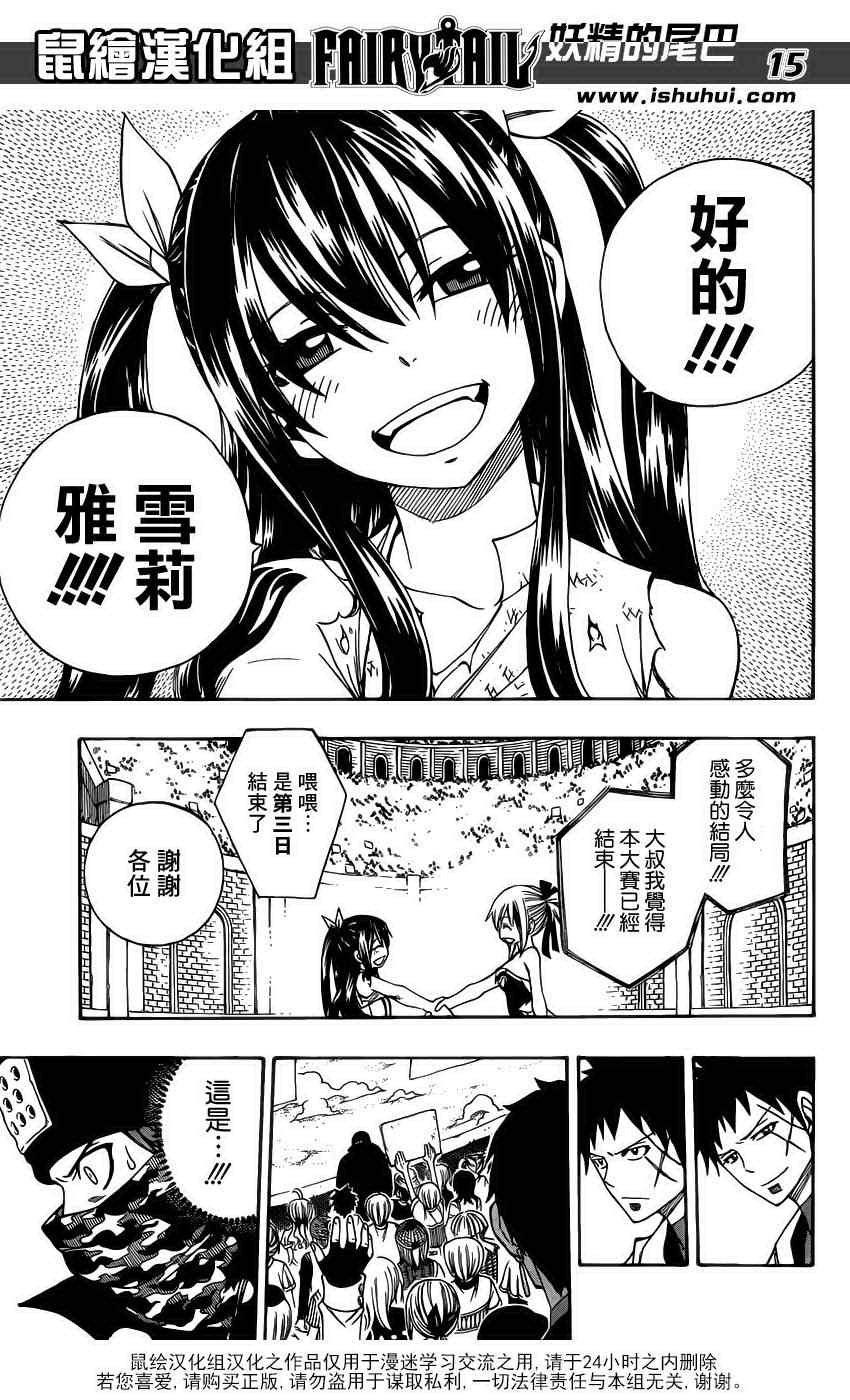 第289话