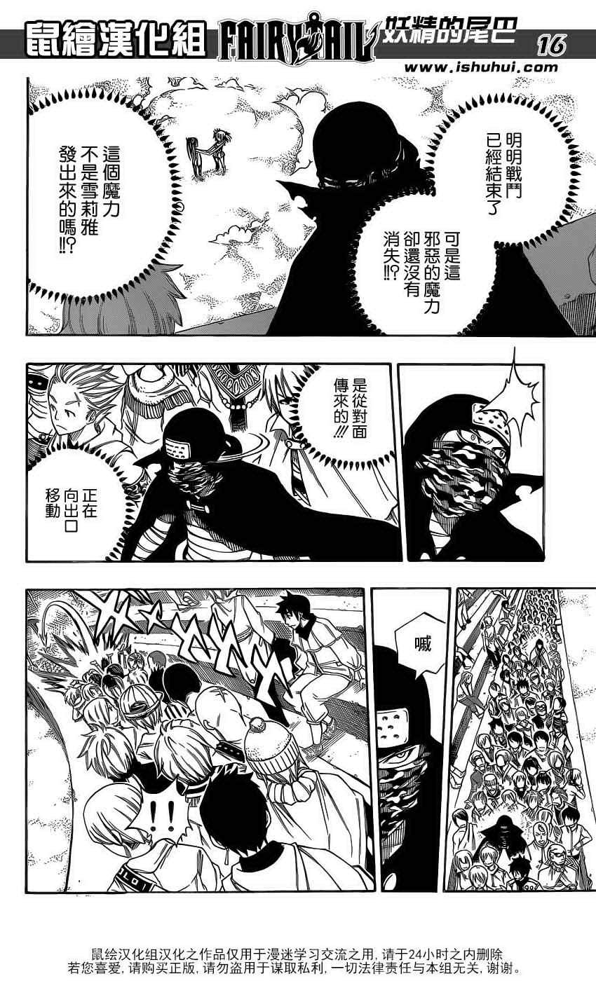 第289话