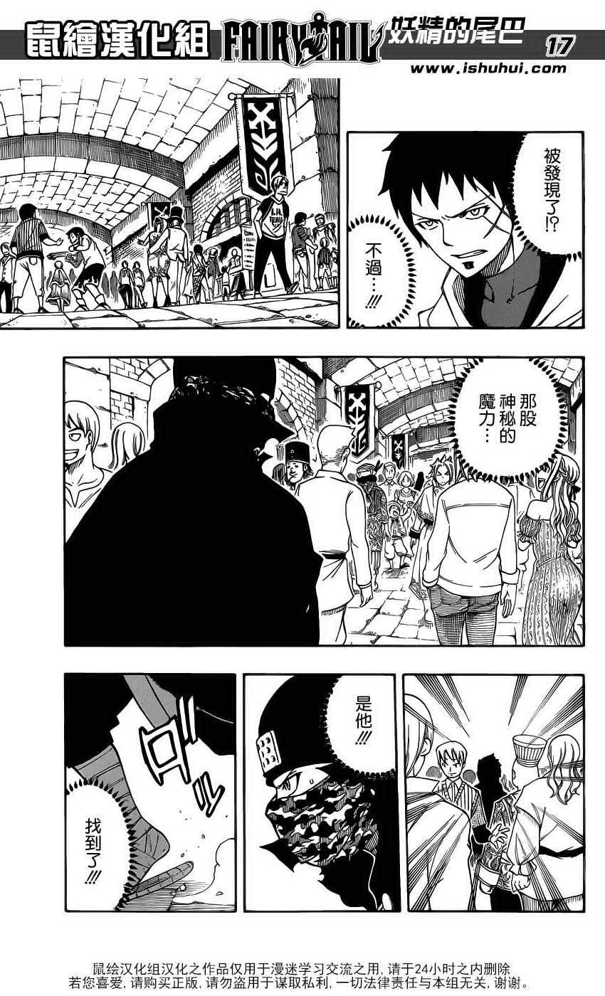 第289话
