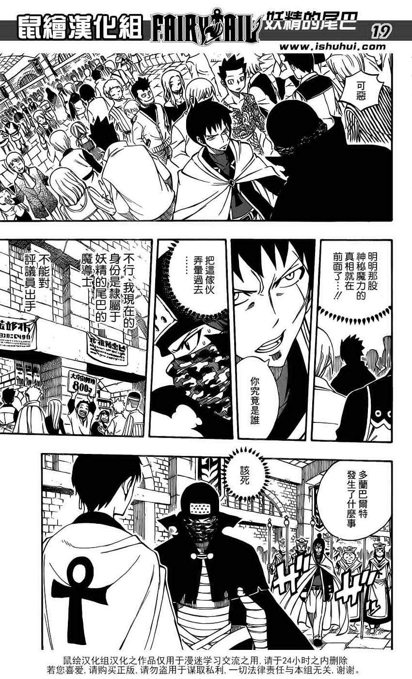 第289话