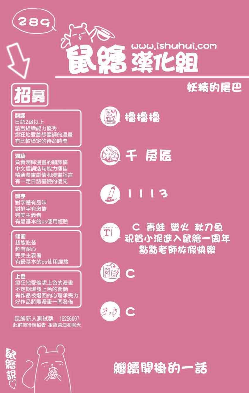 第289话