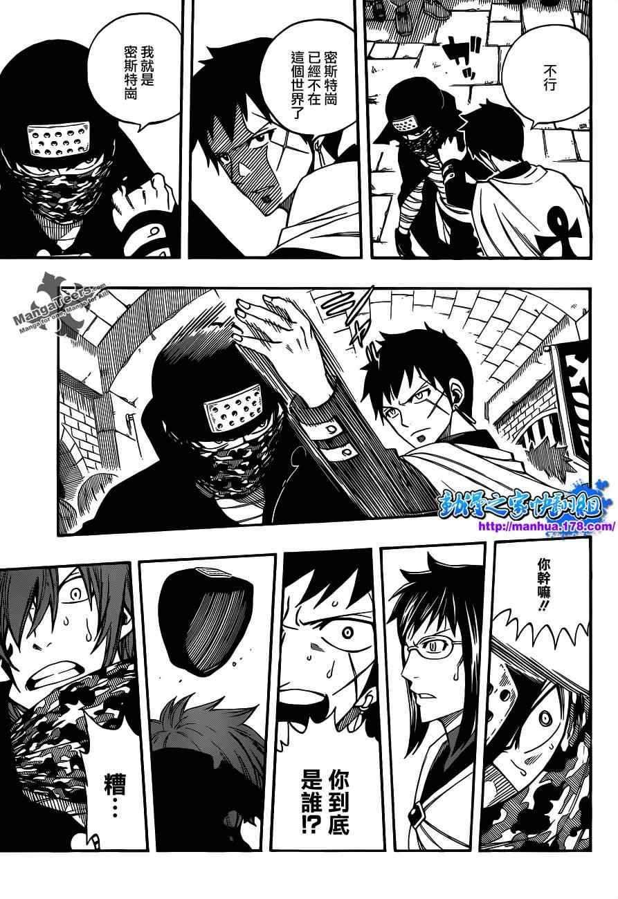 第290话