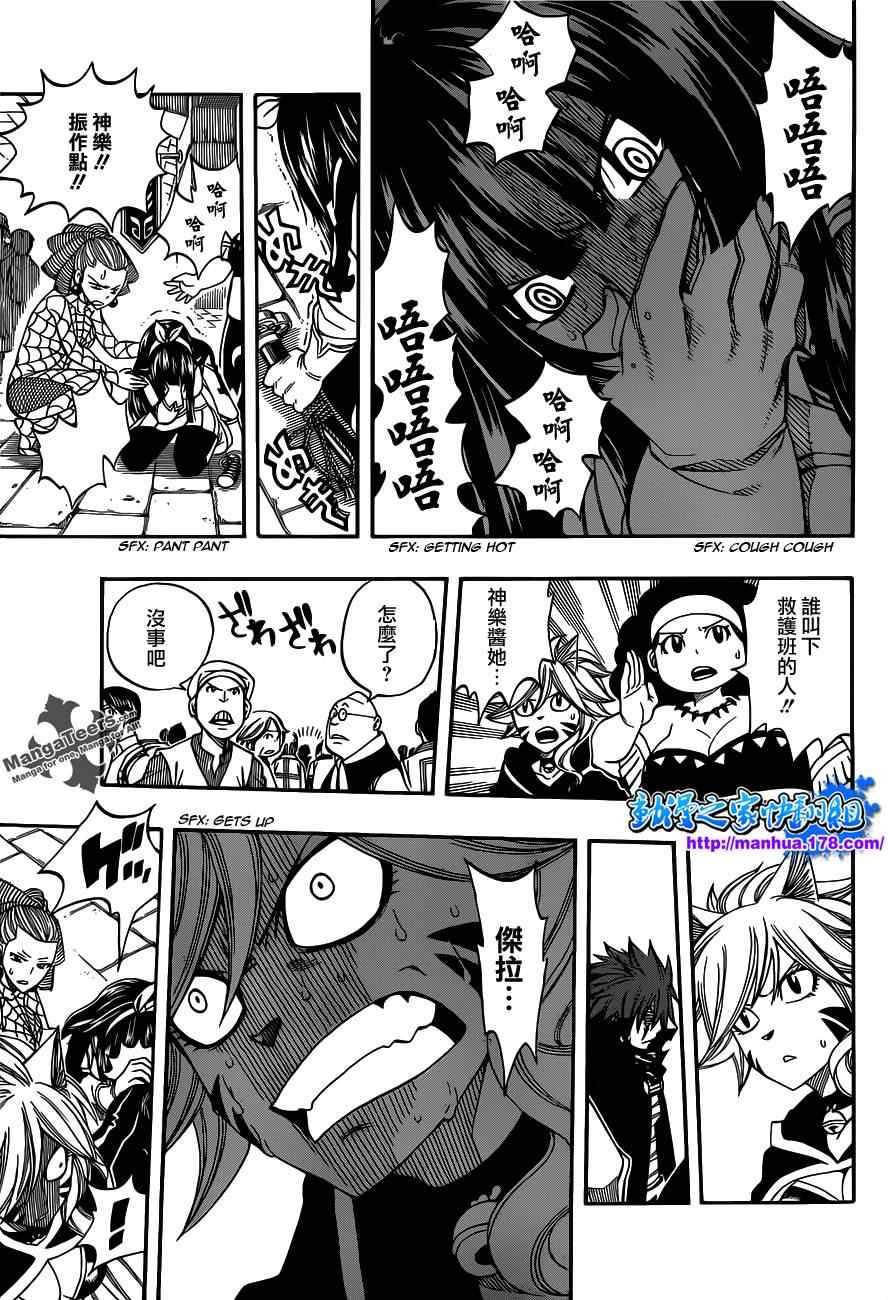 第290话