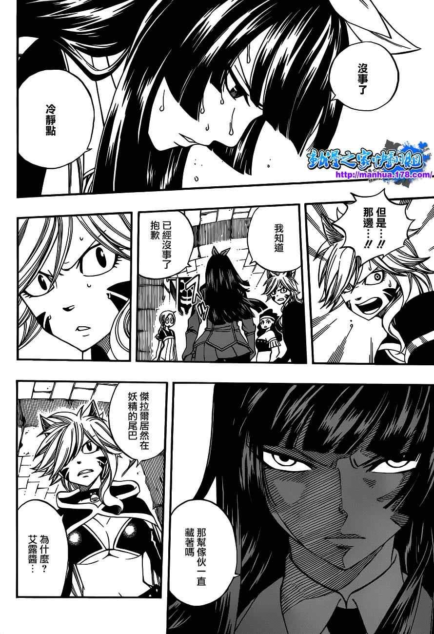 第290话