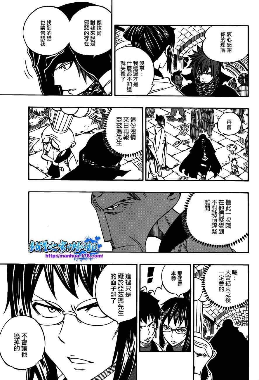 第290话