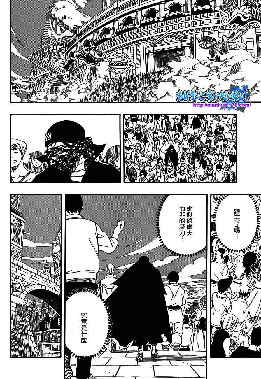 第290话
