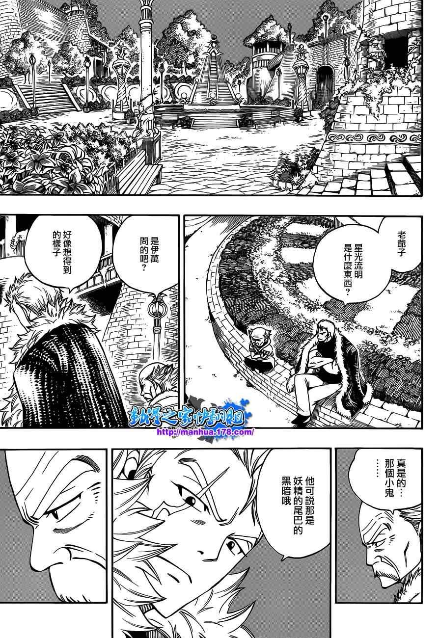 第290话