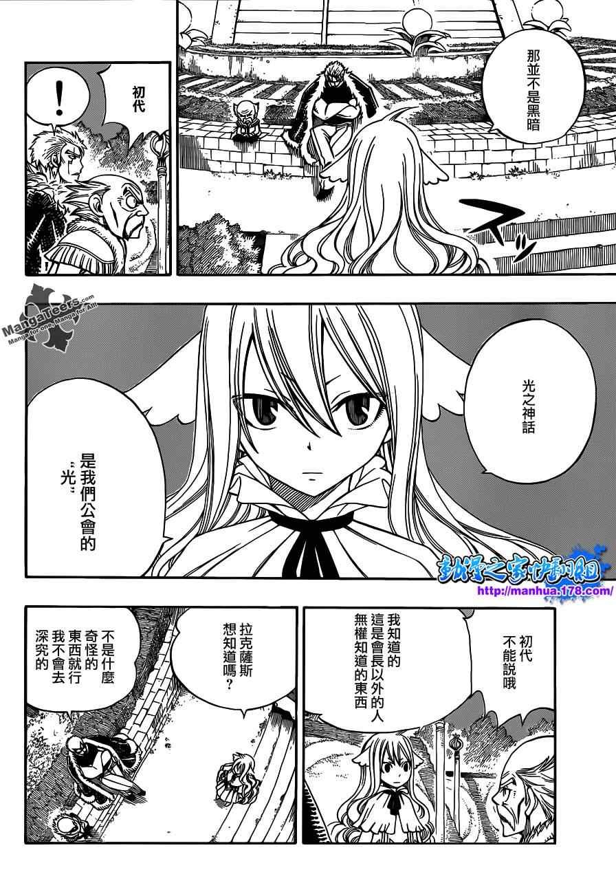 第290话