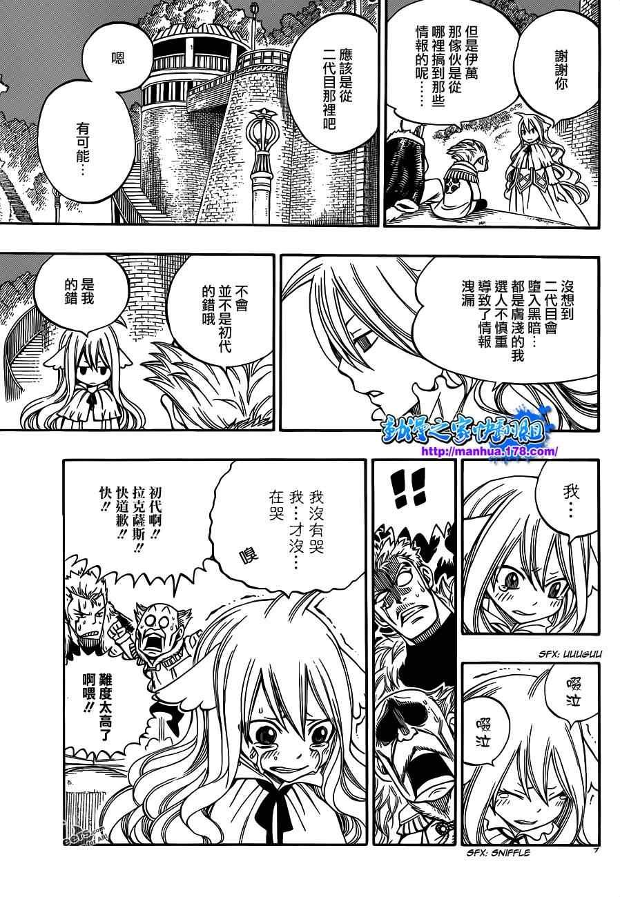 第290话