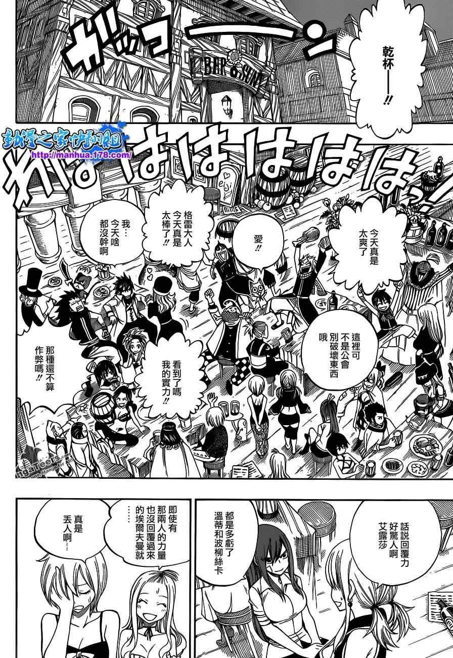 第290话