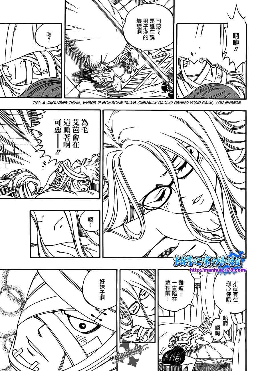 第290话