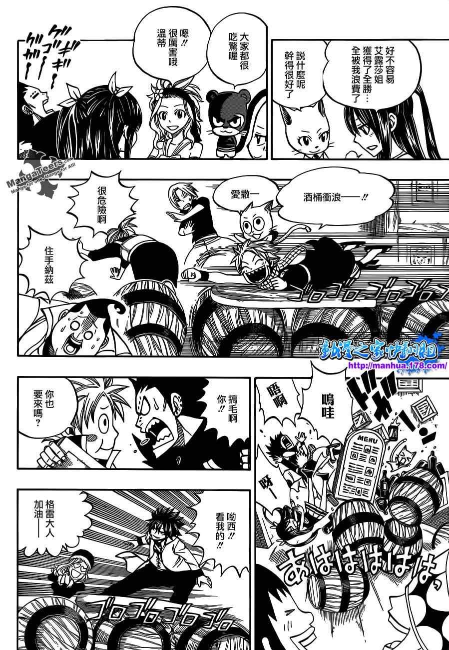 第290话