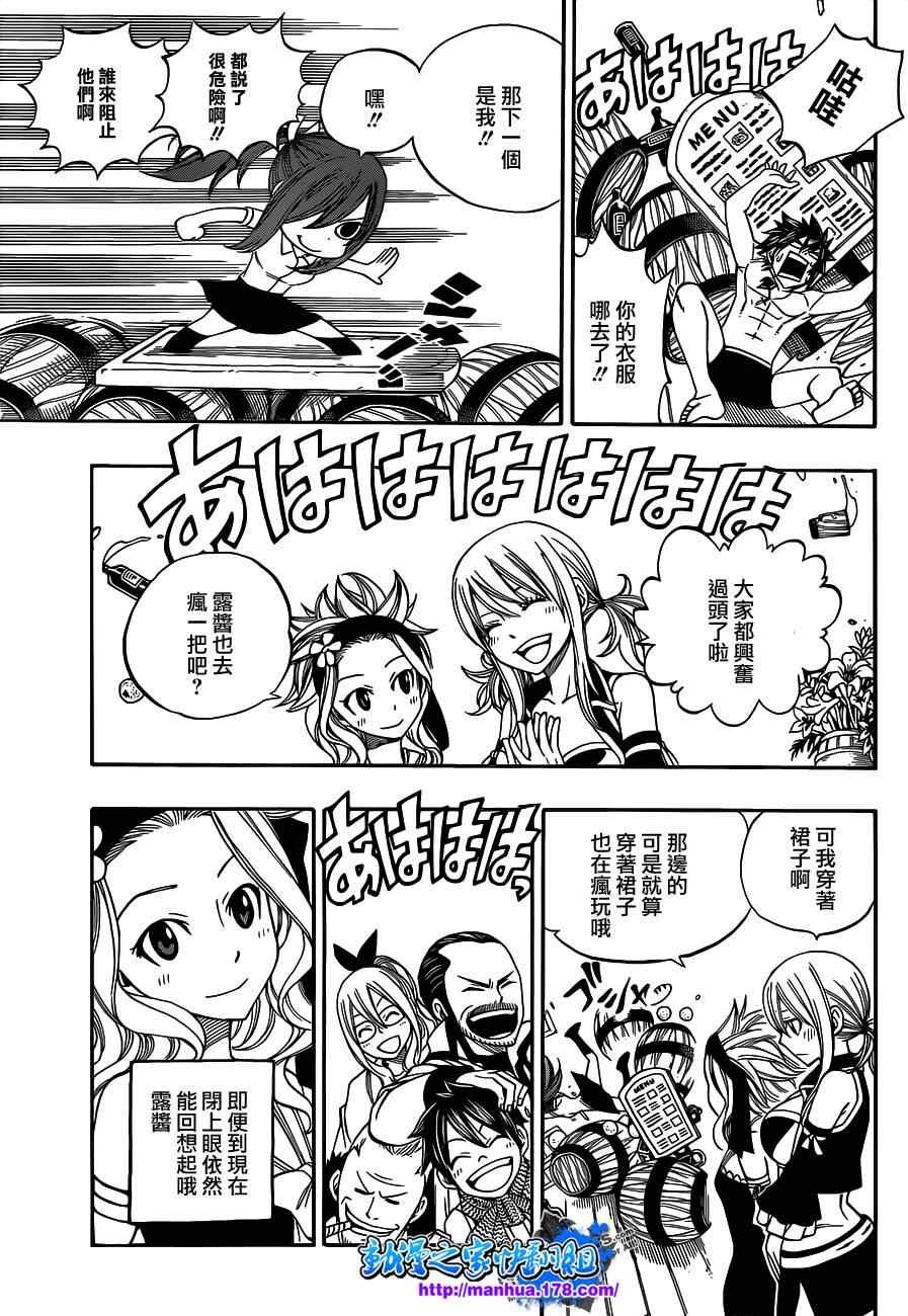 第290话