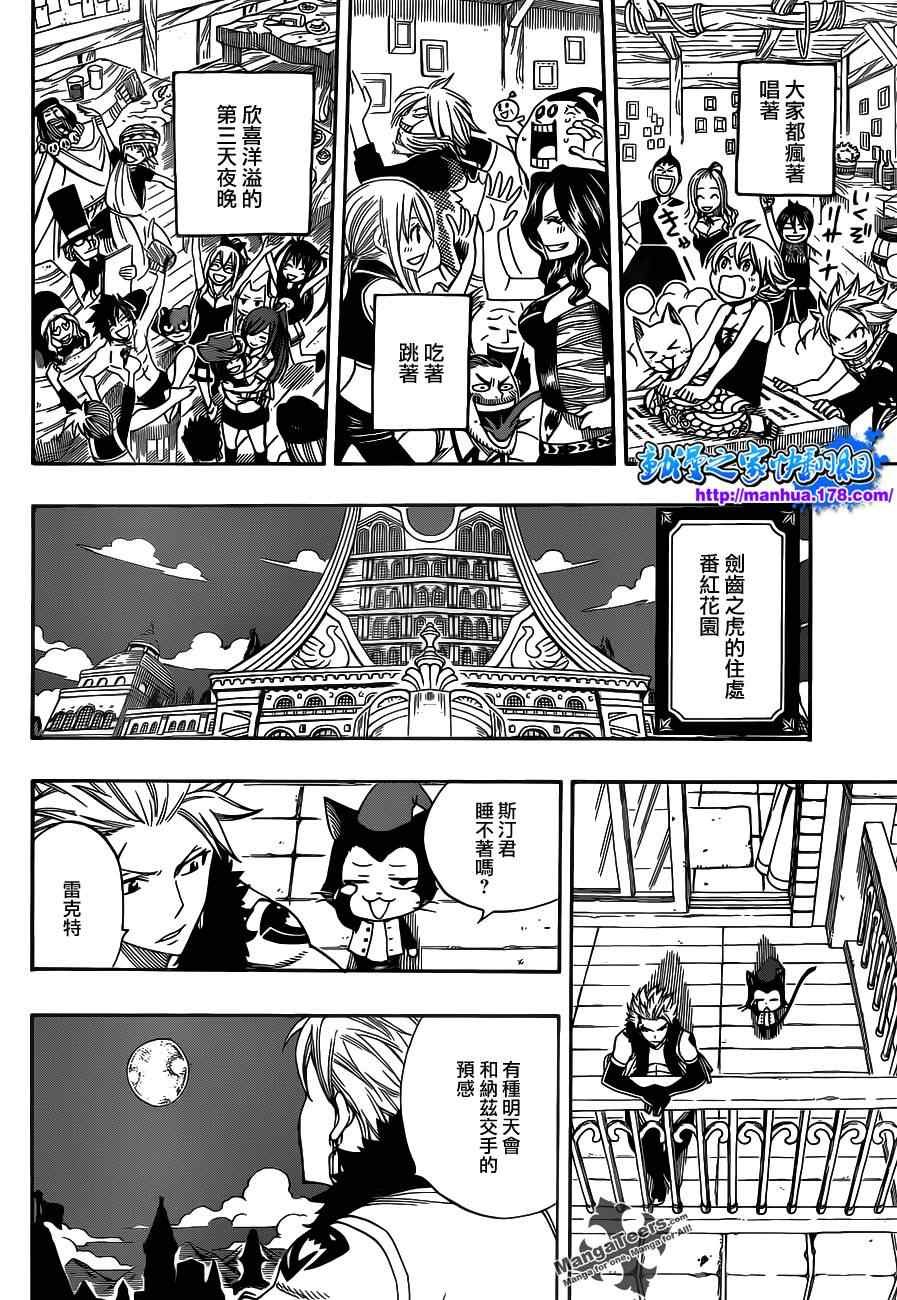 第290话