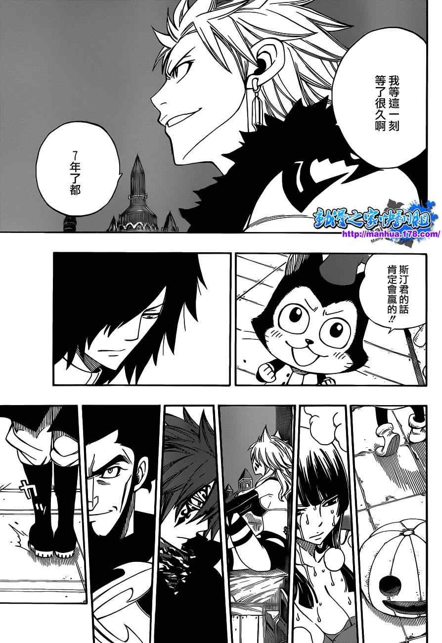 第290话