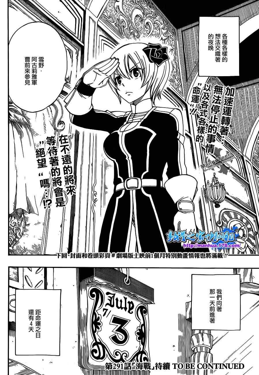 第290话