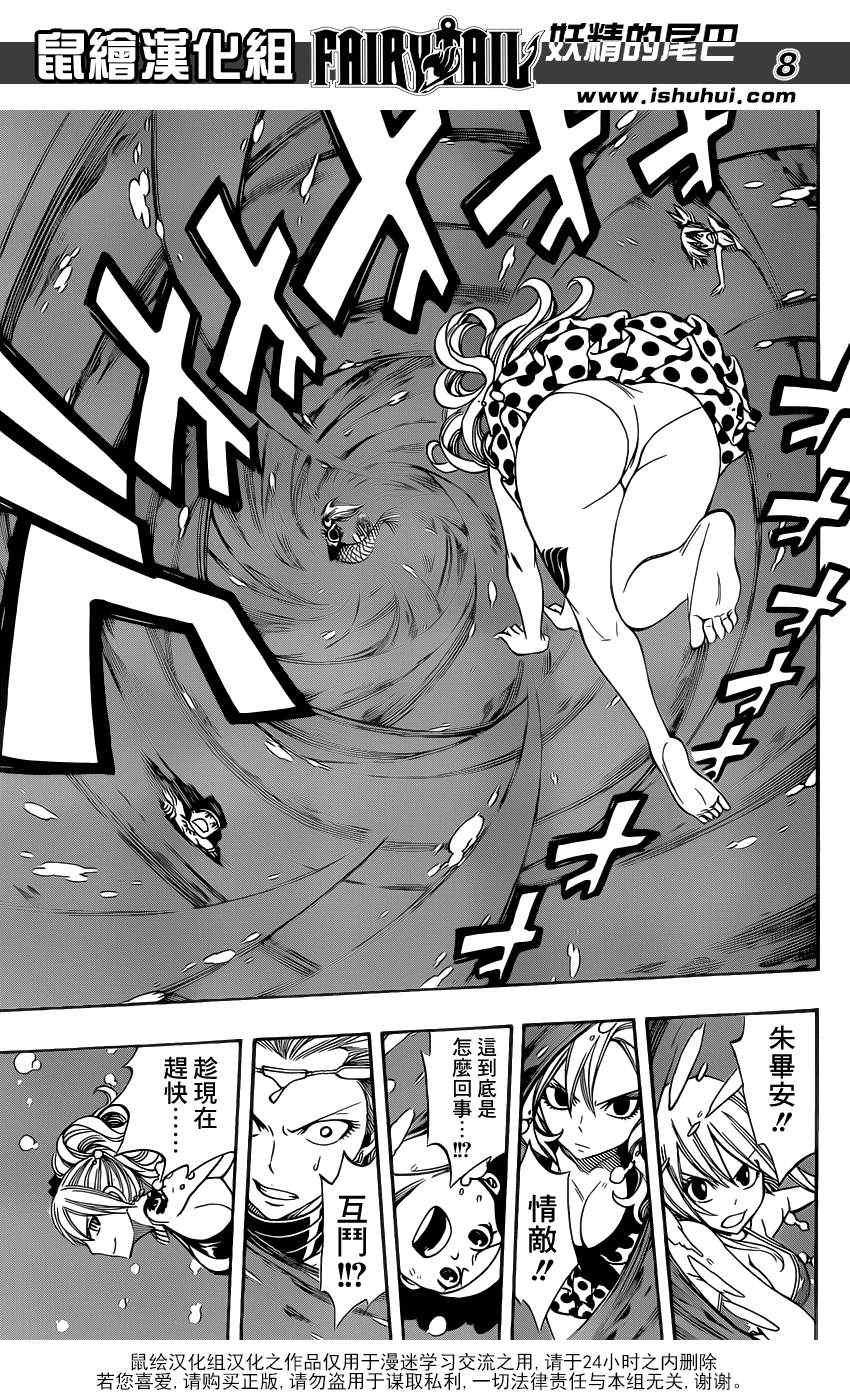 第291话