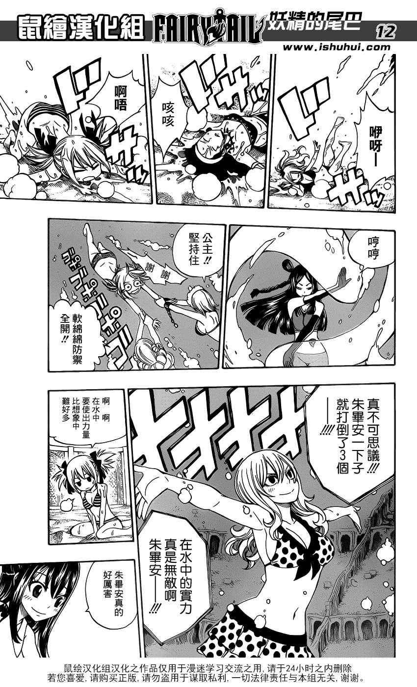 第291话