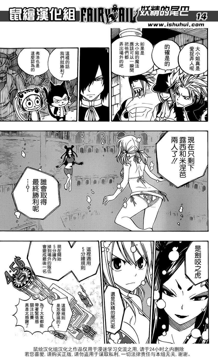 第291话
