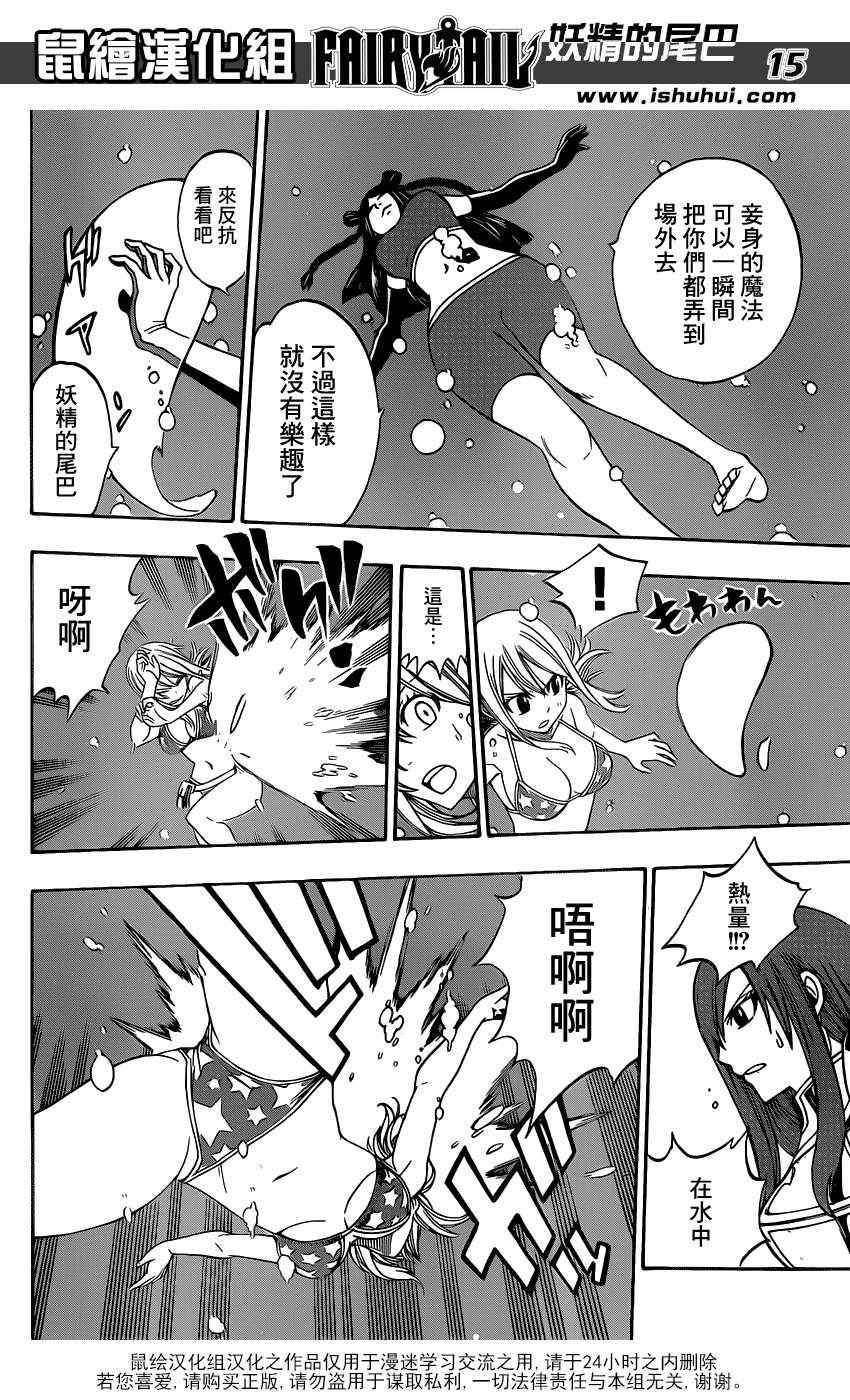 第291话