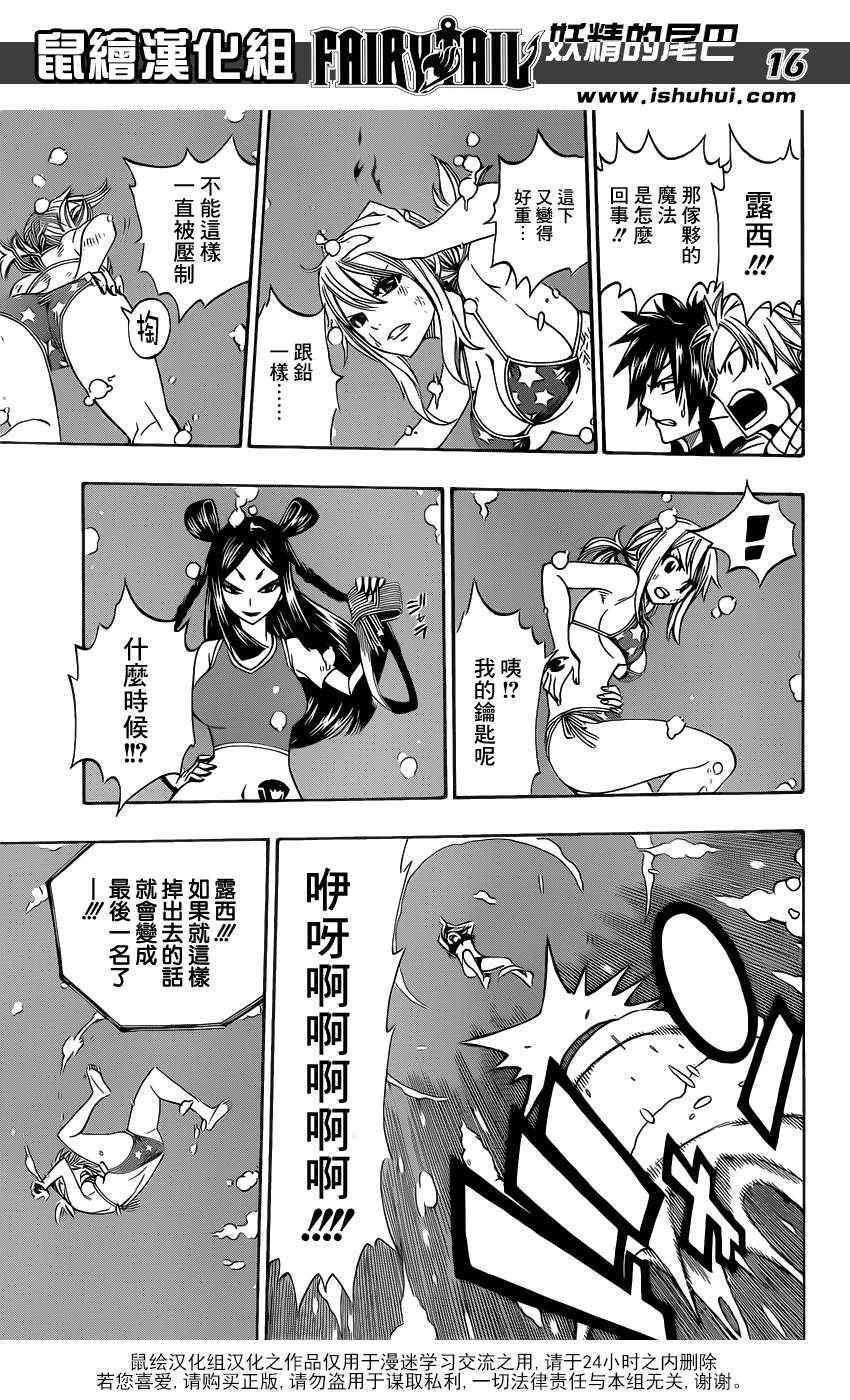 第291话