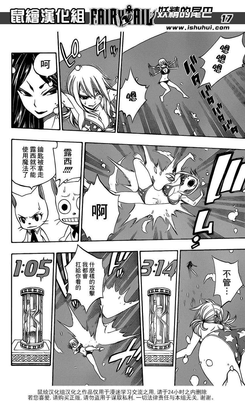 第291话