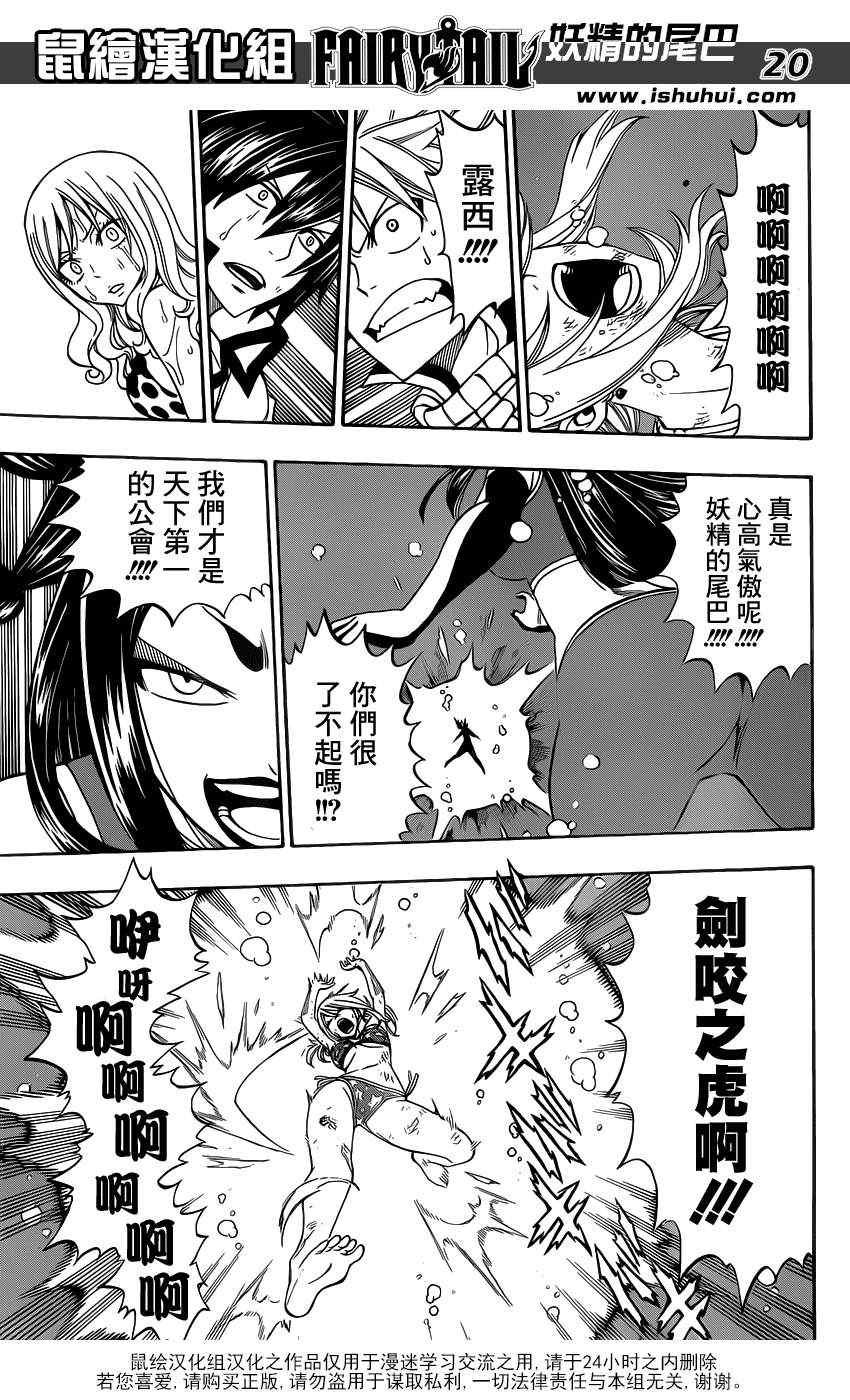 第291话