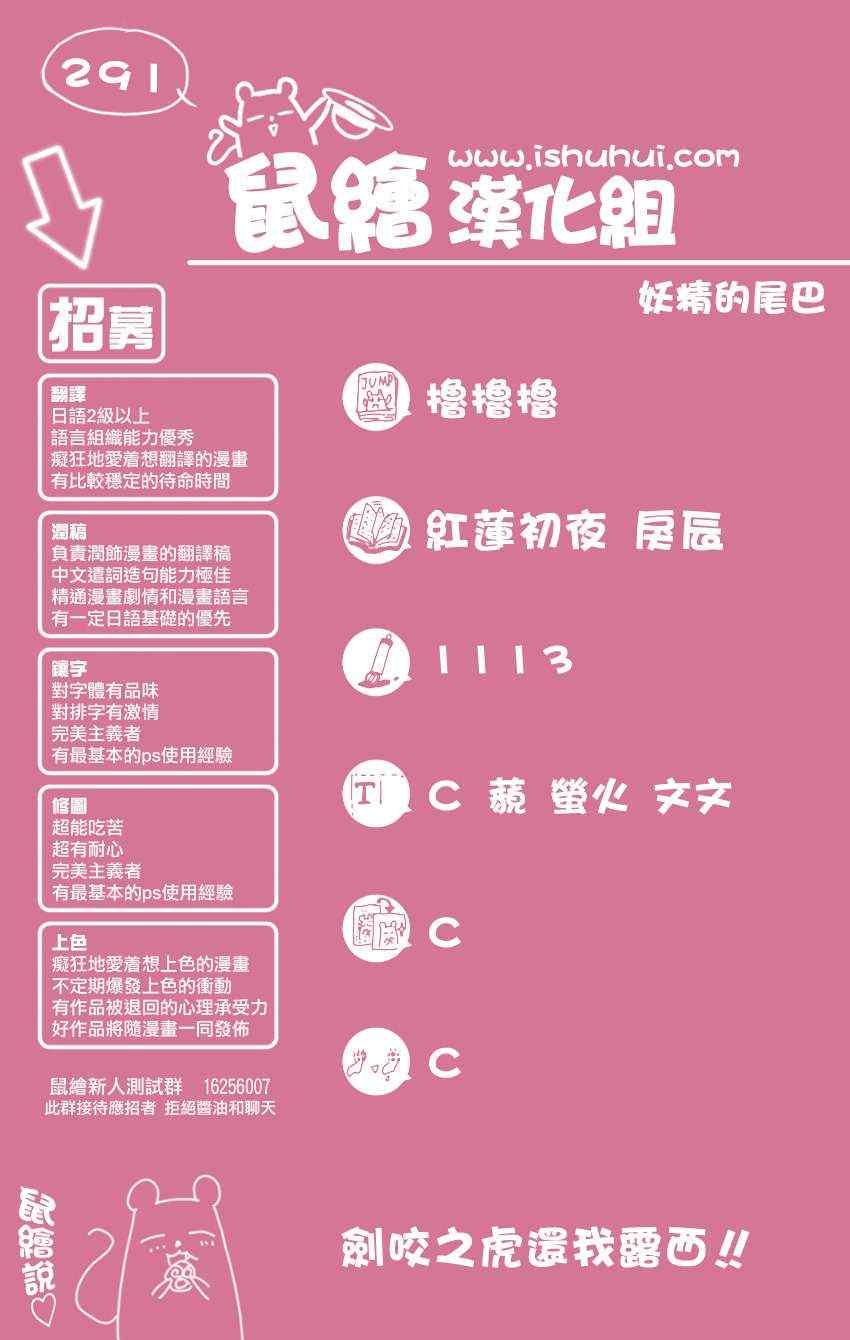 第291话