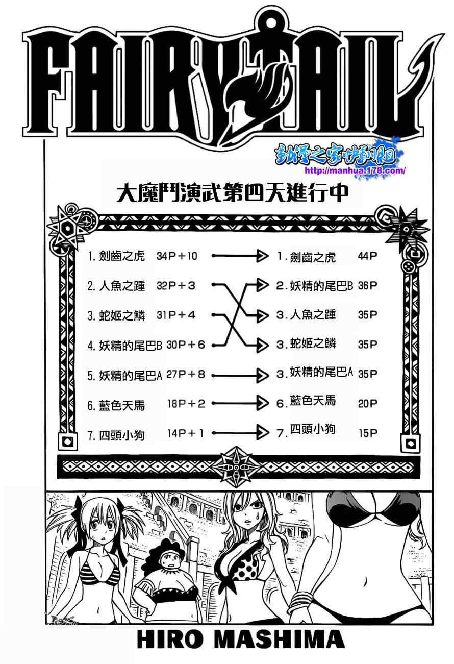 第292话
