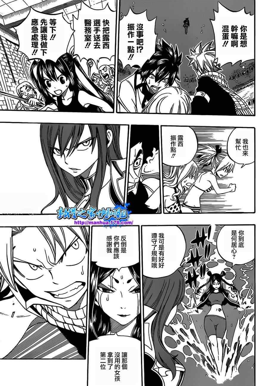第292话