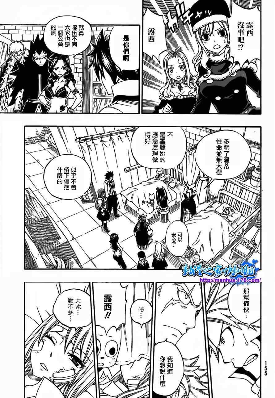 第292话