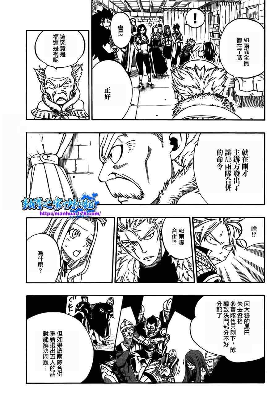 第292话