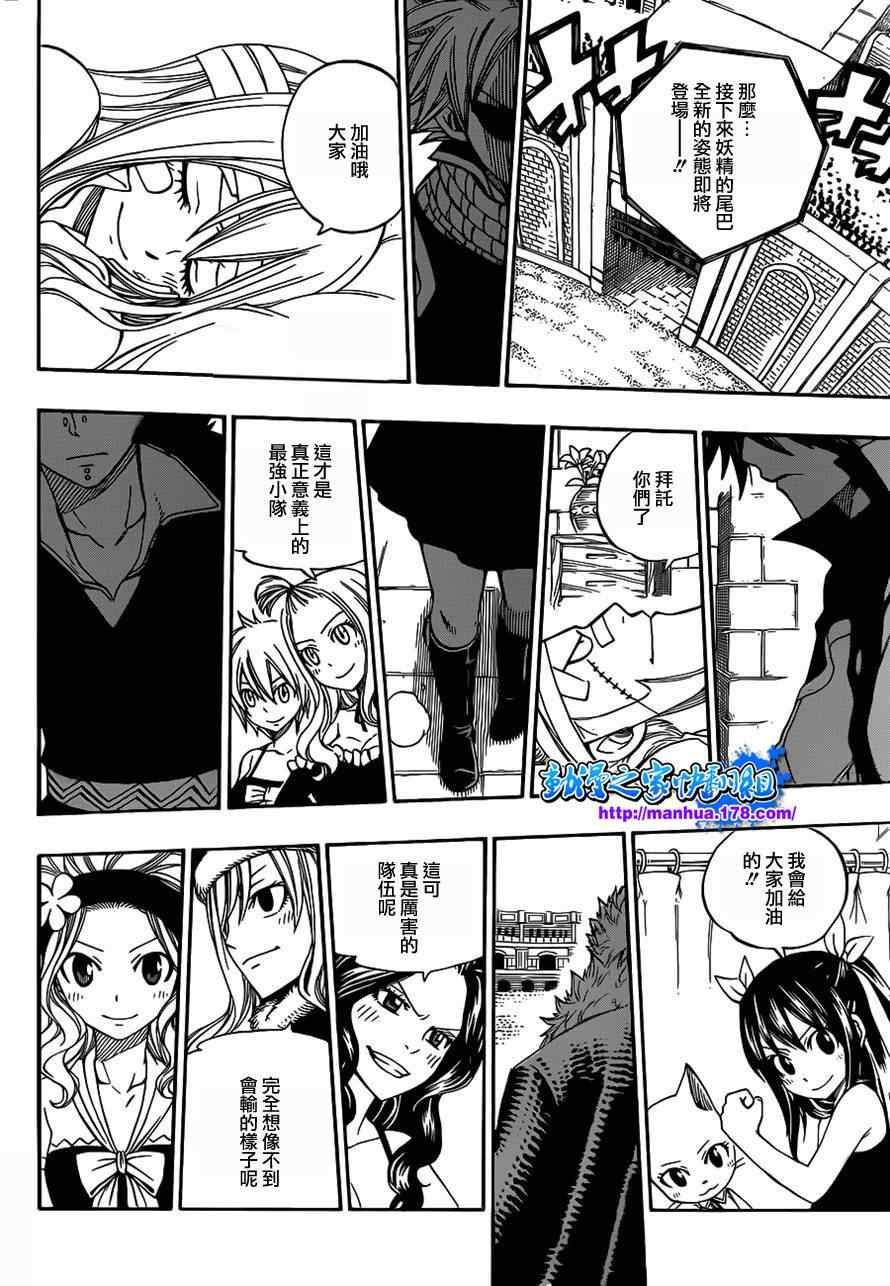 第292话