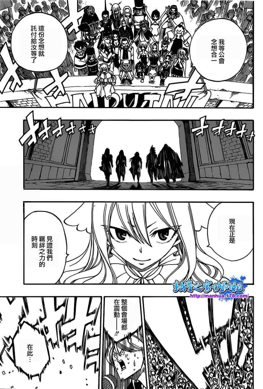 第292话