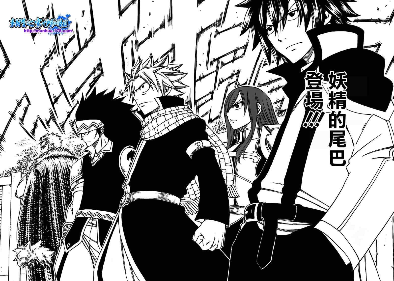 第292话