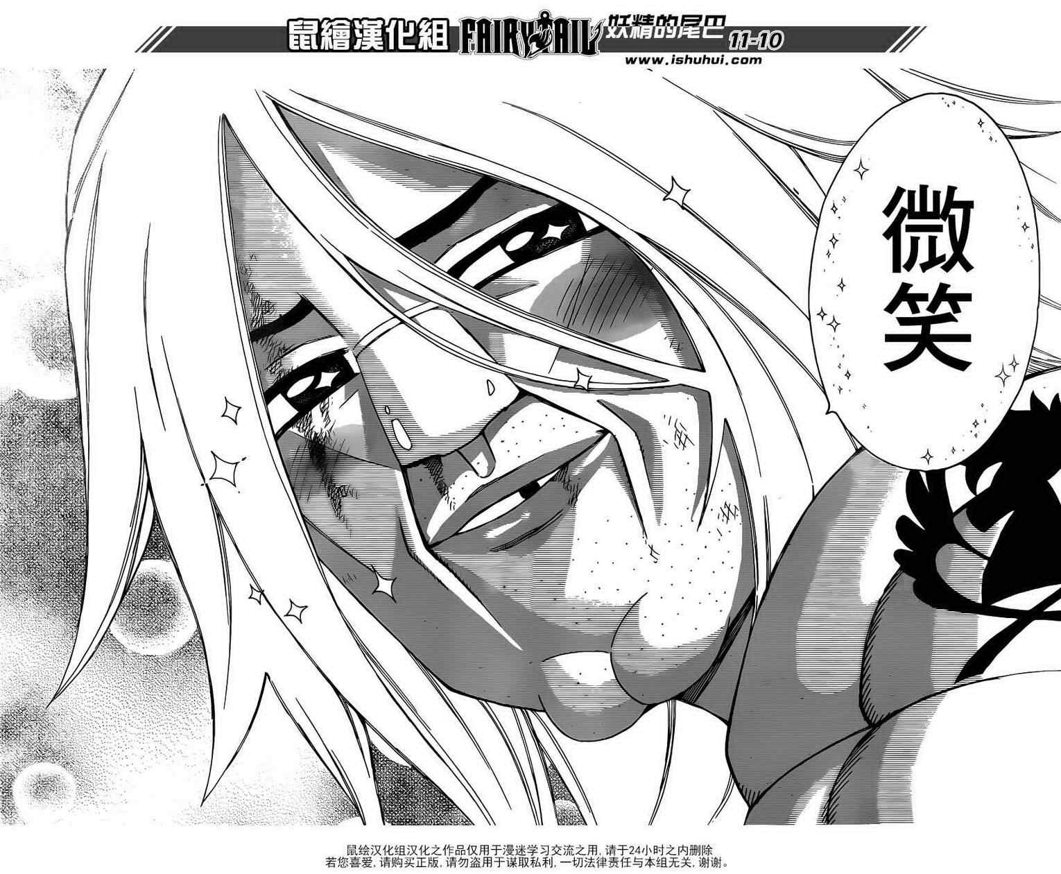 第293话