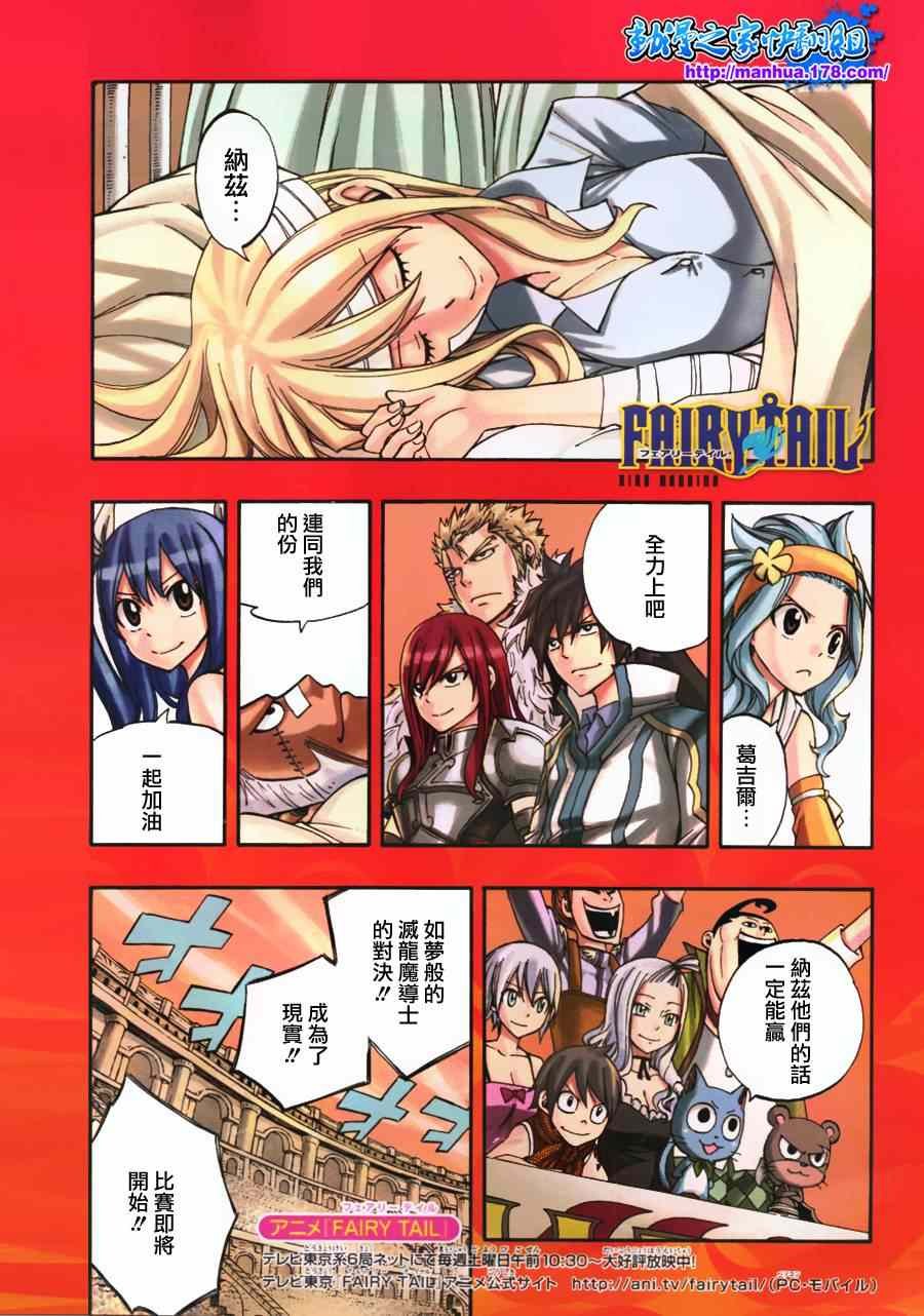 第294话