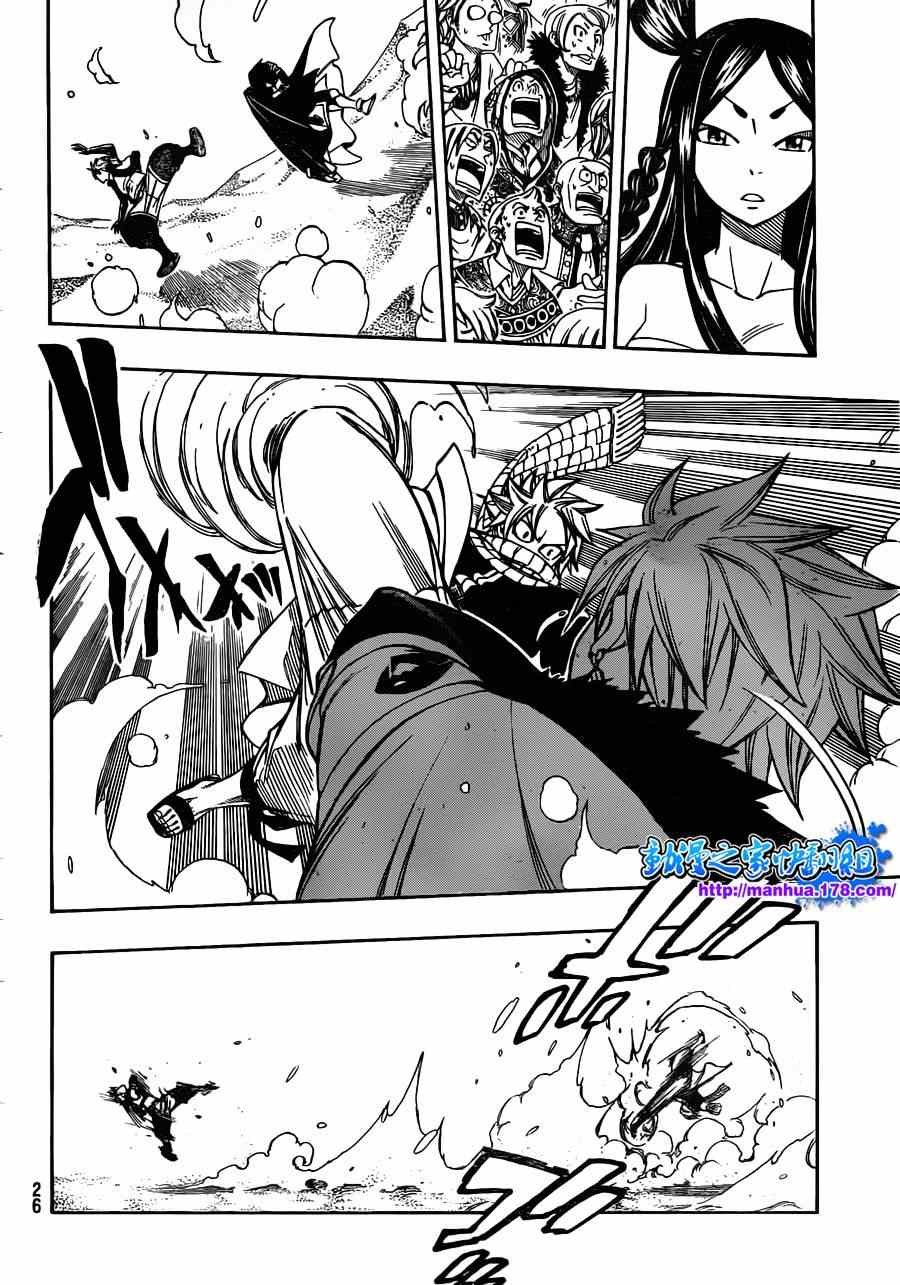第294话
