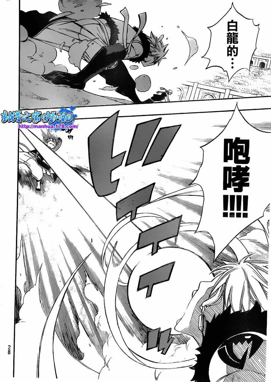 第294话
