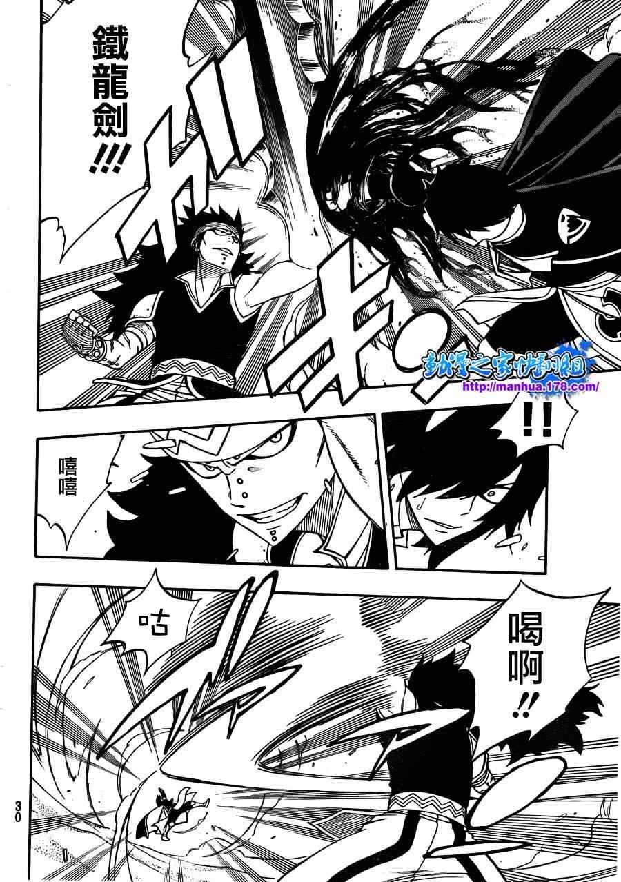 第294话