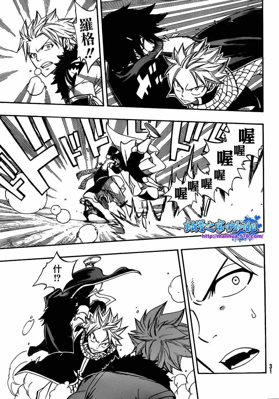 第294话