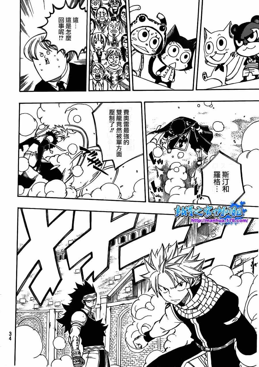 第294话